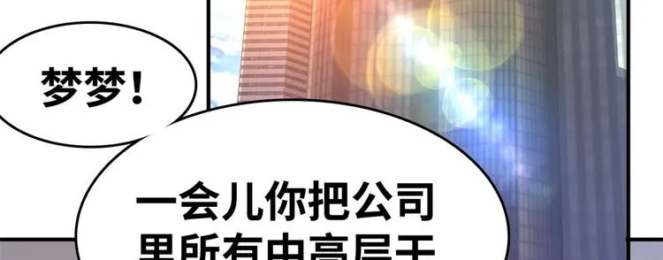 20 特殊服务 第71页