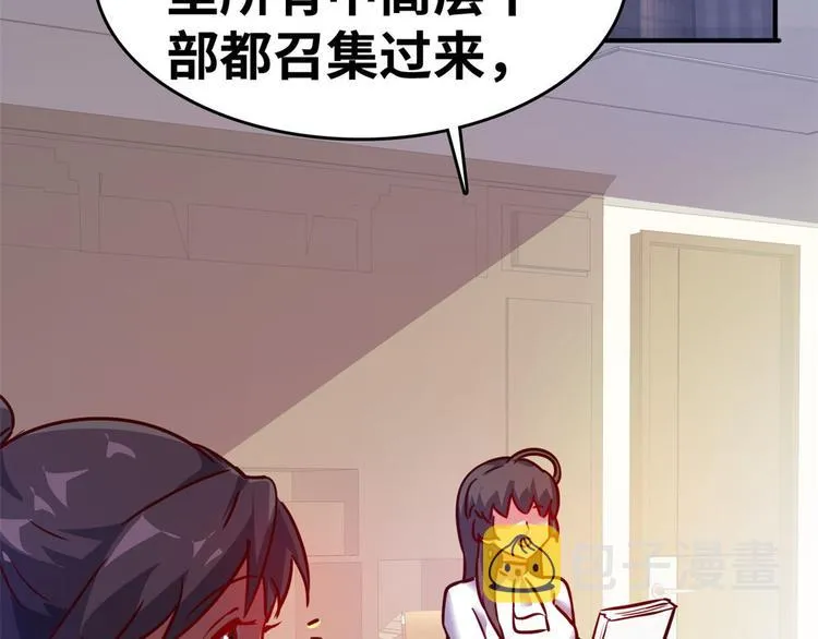 20 特殊服务 第72页