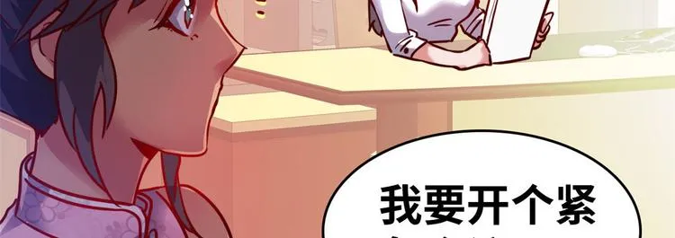 20 特殊服务 第73页