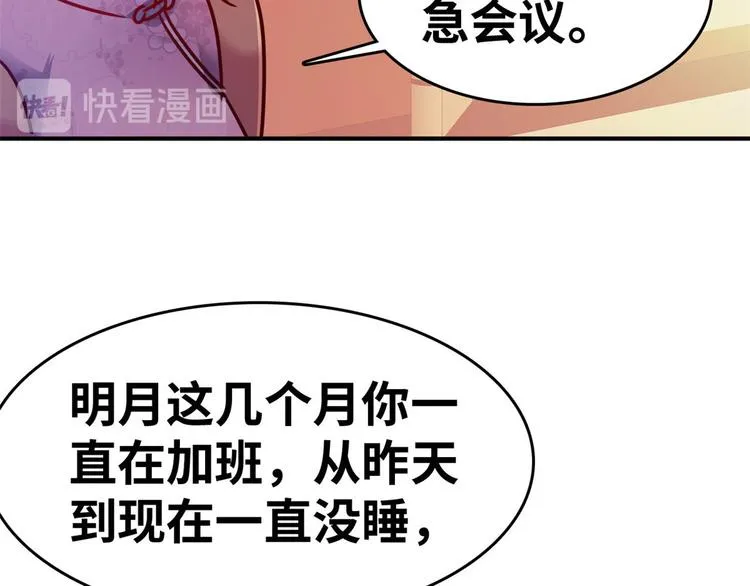 20 特殊服务 第74页