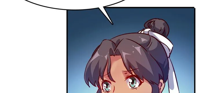 20 特殊服务 第75页