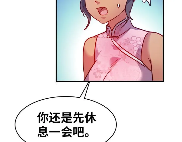 20 特殊服务 第76页