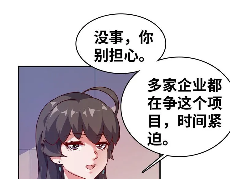 20 特殊服务 第78页