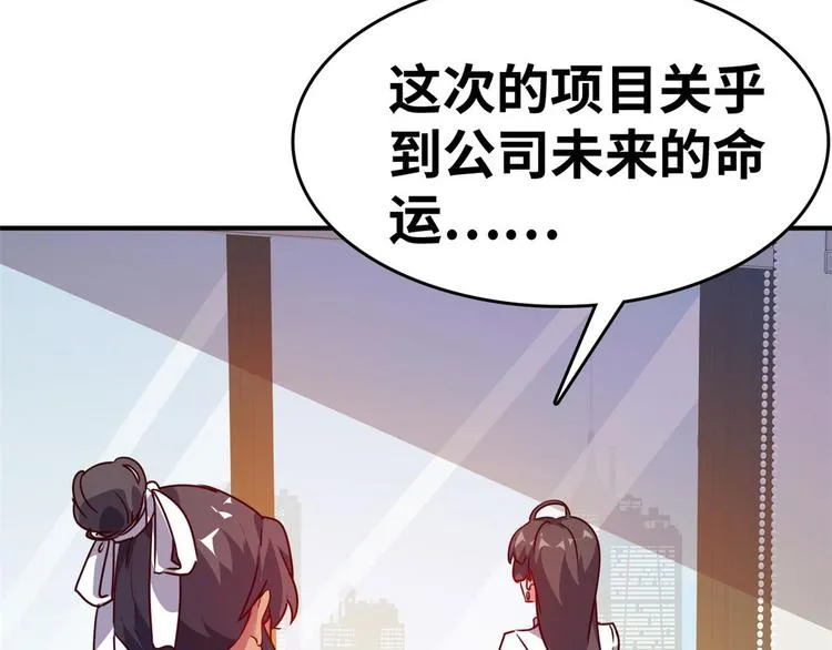 20 特殊服务 第80页