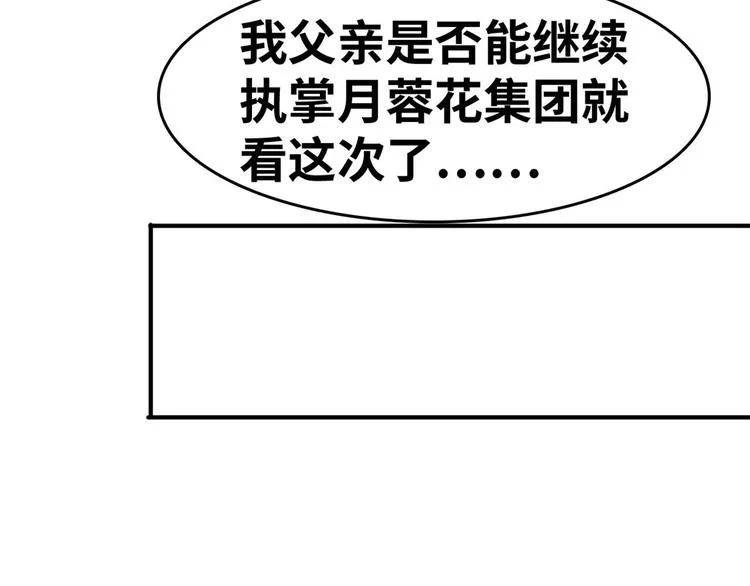 20 特殊服务 第82页