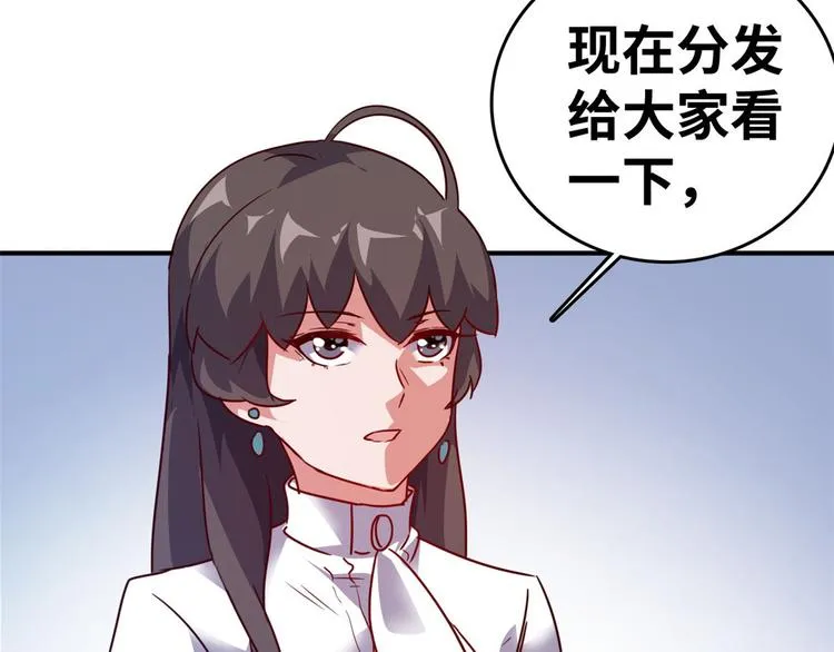 20 特殊服务 第86页