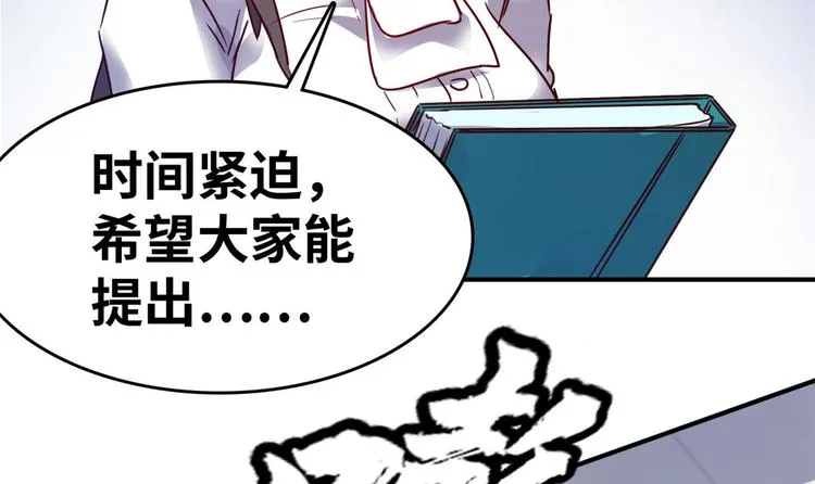 20 特殊服务 第87页