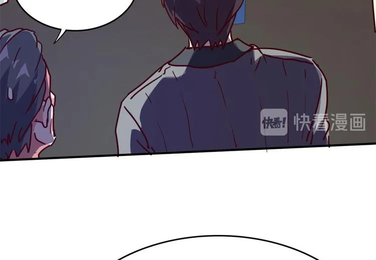 21 抢夺家产 第7页