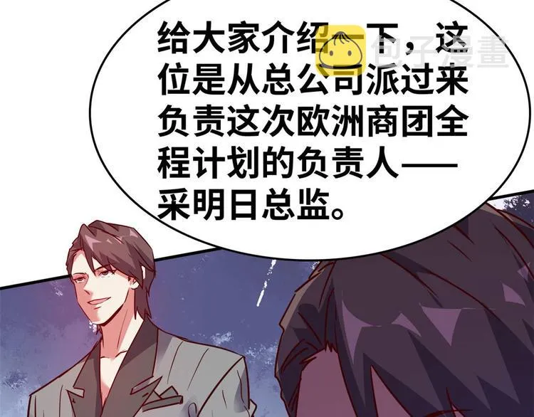 21 抢夺家产 第8页