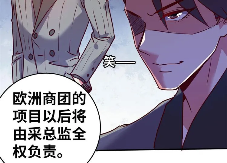 21 抢夺家产 第9页