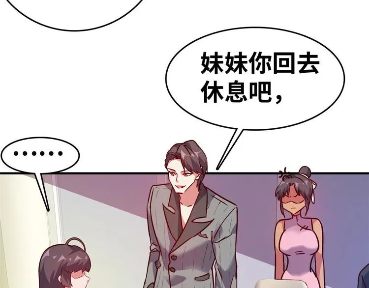21 抢夺家产 第10页