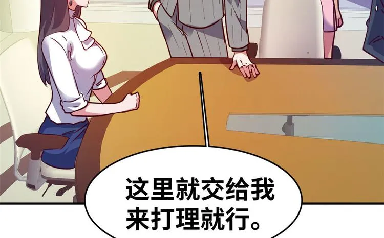 21 抢夺家产 第11页