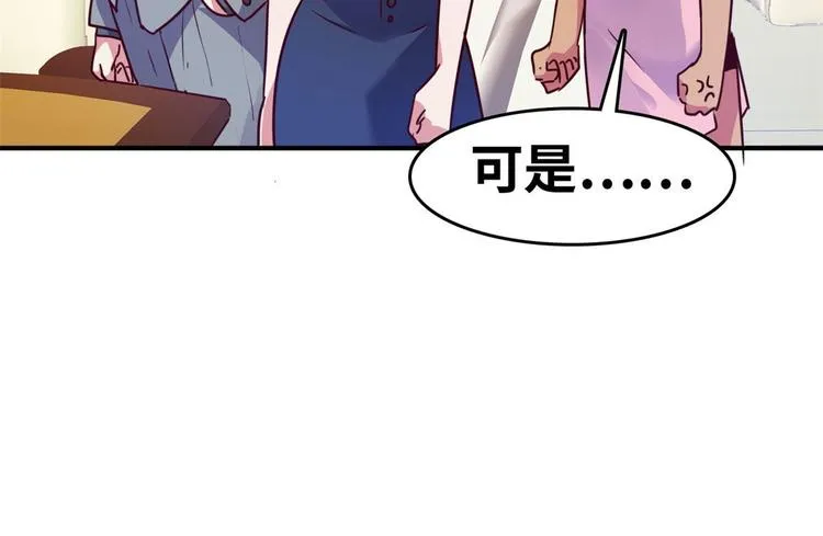 21 抢夺家产 第15页
