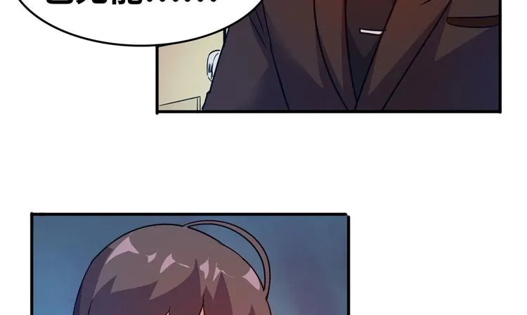 21 抢夺家产 第23页