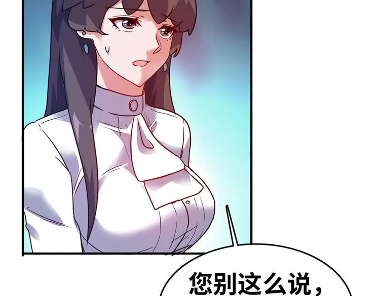 21 抢夺家产 第24页