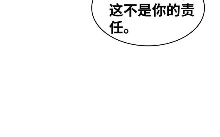 21 抢夺家产 第25页