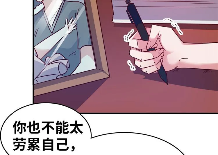21 抢夺家产 第31页