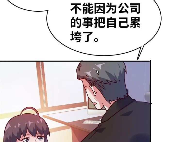 21 抢夺家产 第32页