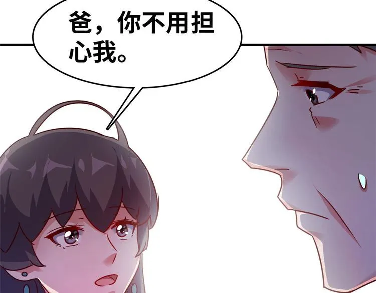 21 抢夺家产 第34页