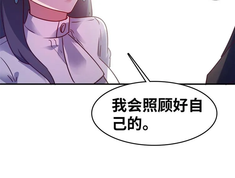 21 抢夺家产 第35页