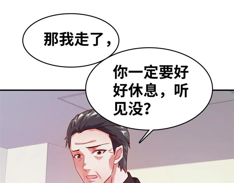 21 抢夺家产 第36页