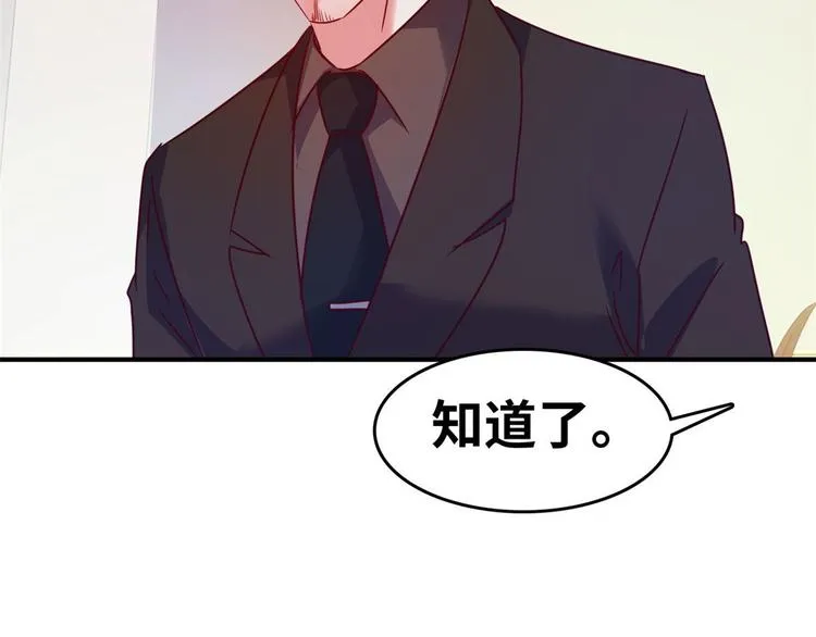 21 抢夺家产 第37页