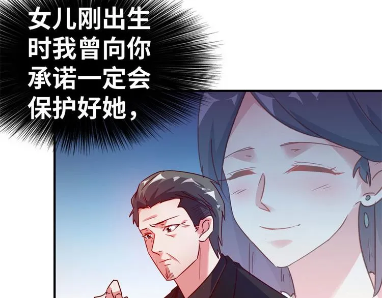 21 抢夺家产 第41页