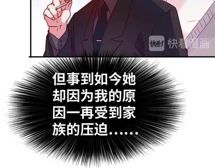 21 抢夺家产 第42页