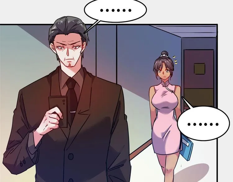 21 抢夺家产 第46页