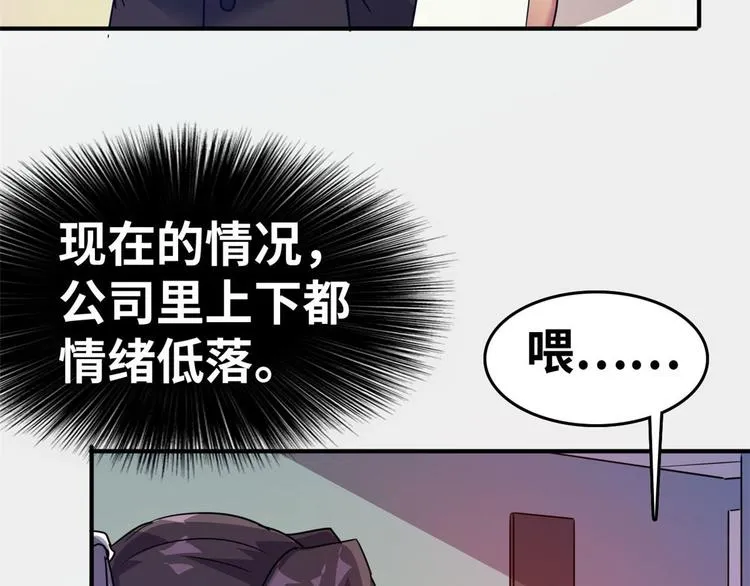 21 抢夺家产 第47页