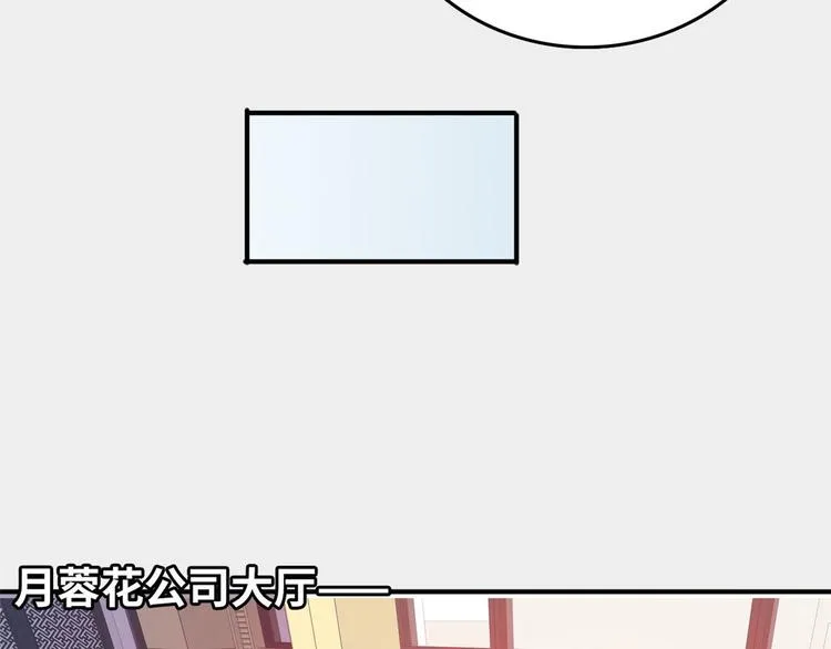 21 抢夺家产 第52页