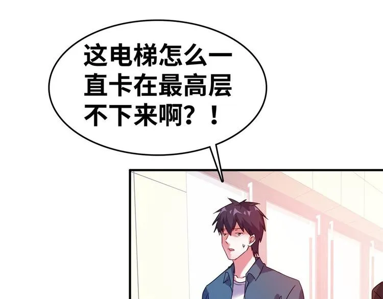 21 抢夺家产 第55页