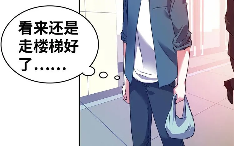 21 抢夺家产 第56页
