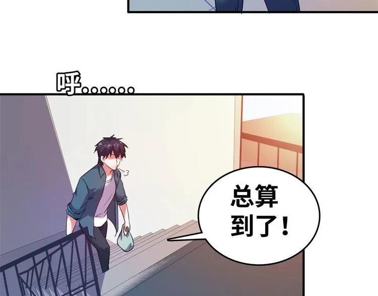 21 抢夺家产 第57页