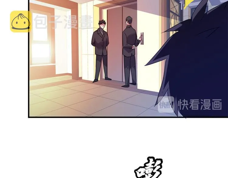 21 抢夺家产 第59页