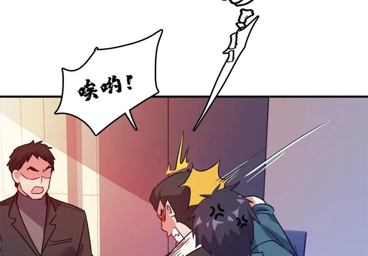 21 抢夺家产 第60页