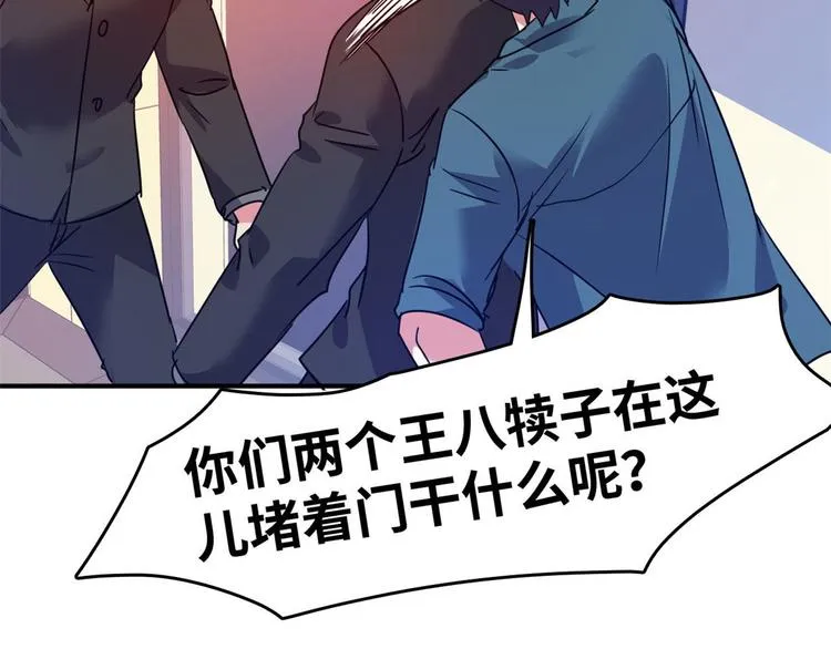 21 抢夺家产 第61页