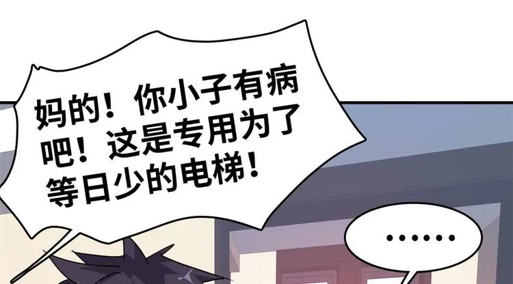 21 抢夺家产 第62页