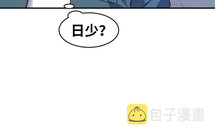 21 抢夺家产 第64页