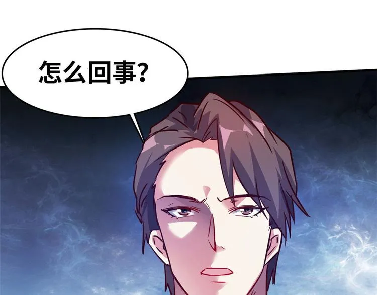 21 抢夺家产 第65页