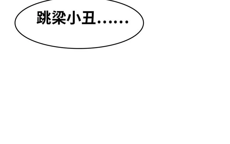 21 抢夺家产 第74页