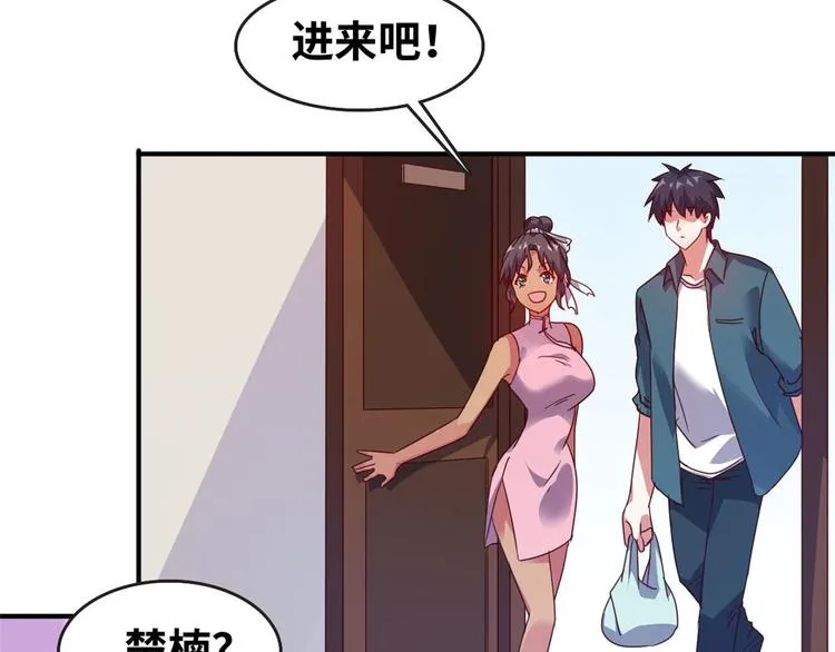 22 不能输 第7页