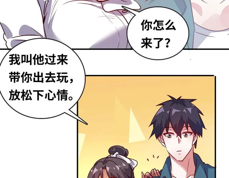 22 不能输 第10页