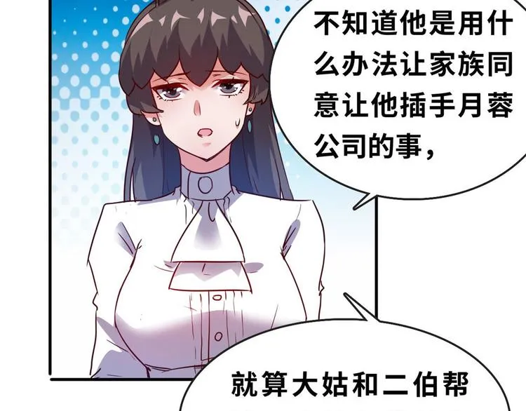 22 不能输 第13页