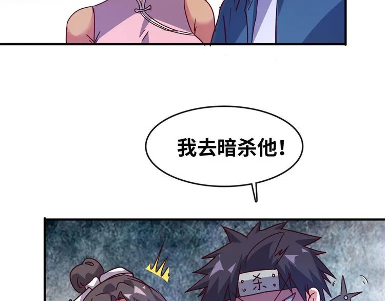 22 不能输 第20页