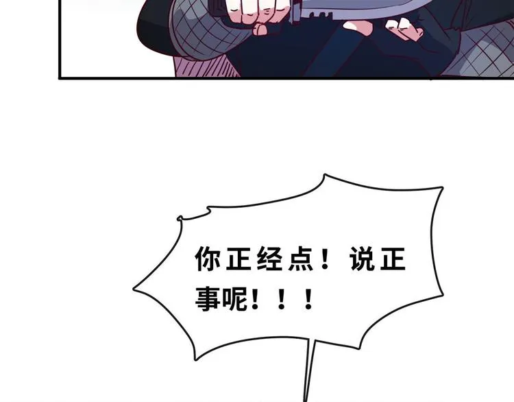22 不能输 第22页