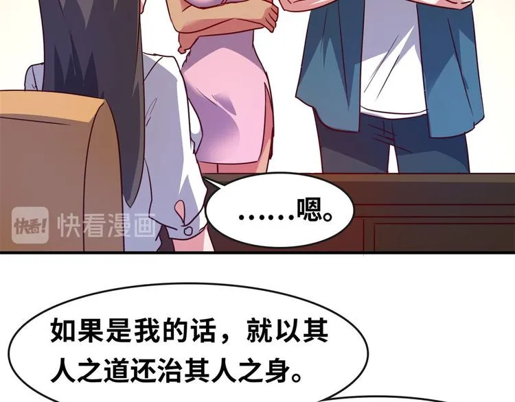22 不能输 第26页