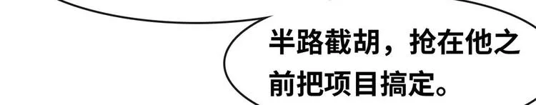 22 不能输 第27页