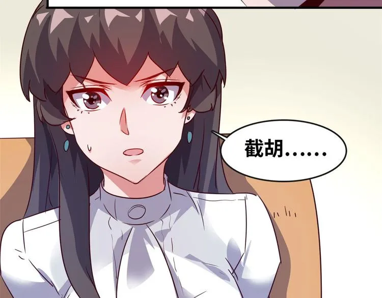 22 不能输 第29页