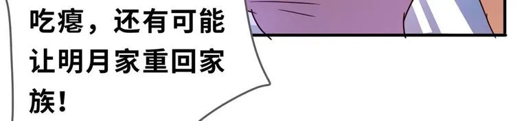 22 不能输 第38页